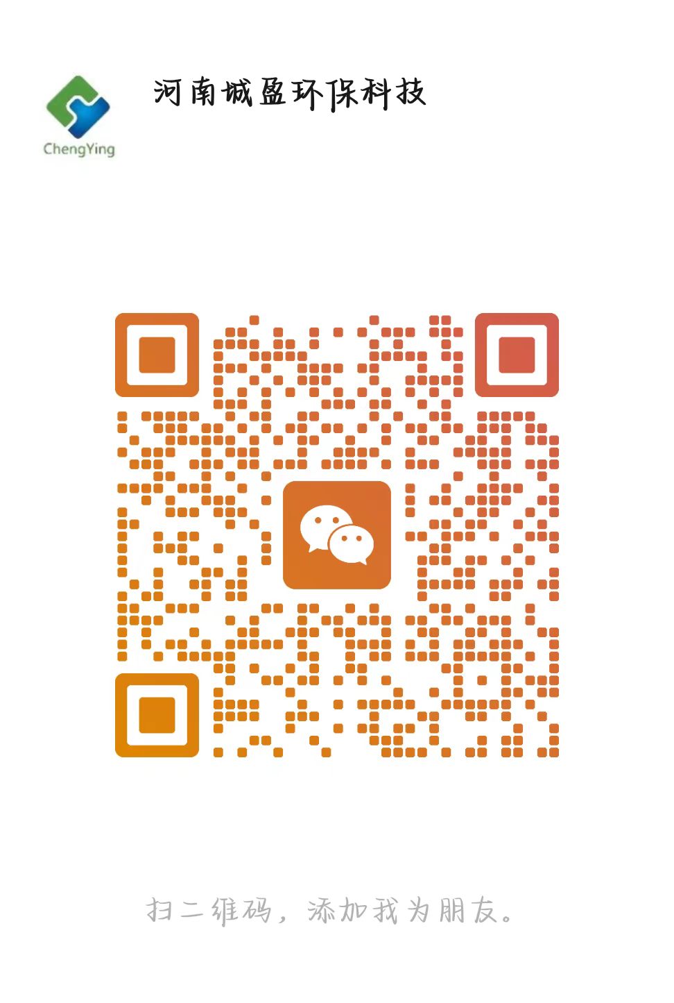 河南城盈環?？萍加邢薰? /></div>
        </div>
        <!--搜索框開始-->
        <div   id=